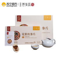 正官庄恩珍源东北长白山枣花红参15g*4袋红参片