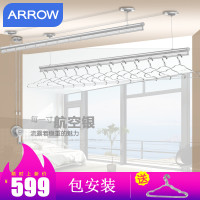 箭牌（ARROW）晾衣架升降双杆式凉衣架阳台手摇晾衣架 香槟金2.4米双杆+防卡丝手摇器+送12个衣架