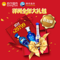 洋河 蓝色经典 梦之蓝M1 52度 500ml*2瓶礼盒装 绵柔型白酒