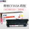 赛格彩鼓CF363AM非加粉红色/单支装