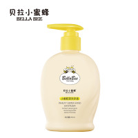 贝拉小蜜蜂小麦胚芽洗手液250ML
