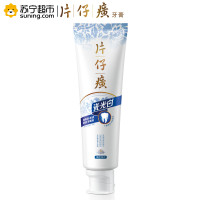 片仔癀瓷光白牙膏(清莲薄荷)105g