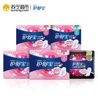 护舒宝云感棉棉柔贴身日用10片*3+量多日用夜用10片+甜睡棉柔3片卫生巾（400mm）