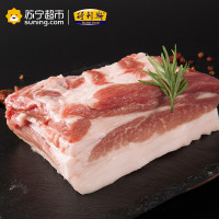 得利斯 欧得莱黑山猪五花肉500g