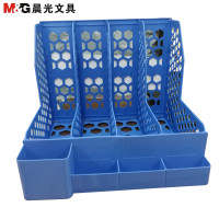 晨光(M&G)ADM95292四联文件栏 带整理盒文件框 多功能文件筐 文件架 文件收纳架 档案架 蓝色