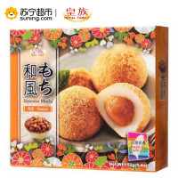 152g皇族和风花生夹心糯米饼