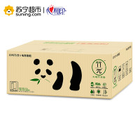 心相印 本色纸 竹π系列卷纸 3层70克*12卷 3提装 无芯卷纸巾（整箱销售）