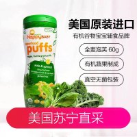 禧贝/happy baby蔬菜味有机泡芙 60G