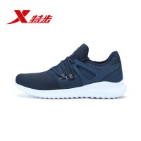 特步(Xtep)男子休闲鞋2018新品男鞋时尚潮流一体鞋舌跑鞋耐磨减震运动鞋跑步鞋982119329119 兰色 44码