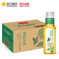 农夫山泉东方树叶茉莉花茶500ml*24瓶整箱