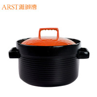 22508-8-CHS 2L御康瓷煲(橙红)