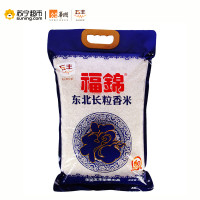 福锦东北长粒香米5kg
