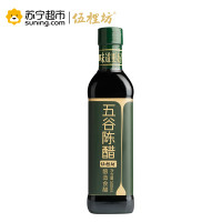 伍裡坊五粮酿造老陈醋500mL