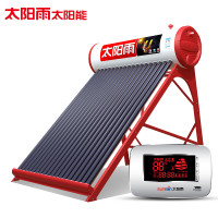 太阳雨(sunrain) 太阳能热水器I系列30管220L