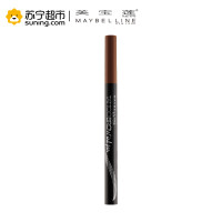 美宝莲(Maybelline)持久液体眉笔 咖啡棕 0.5g