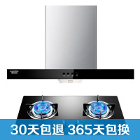 澳柯玛CXW-245AT622+JZY-3D2B