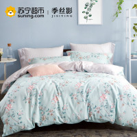 季丝影jisiying 全棉四件套 床上用品绗缝工艺 高支高密简约清新 床单被套1.5m床-1.8m 200x230cm 安娜 1.5-1.8m床