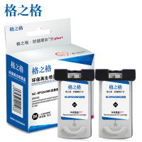 格之格适用佳能PG830墨盒CL831 IP1180 IP1880 MP145 MP198 PG830黑色大容量双支装 黑色