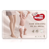 好奇(Huggies)心钻装超值装大号40片