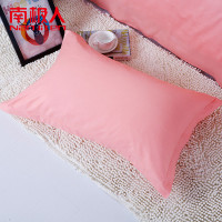 南极人(NanJiren)家纺 纯色纯棉枕套一对装床上用品48x74cm全棉单人枕套两只装 绅士黄+牛仔蓝 48x74cm/一对（不含枕芯）