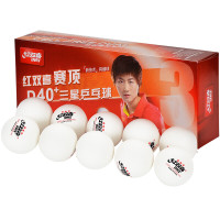 红双喜/DHS训练比赛乒乓球40+ 赛顶白三星(10只装)