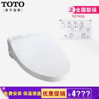 TOTO卫浴智能马桶盖TCF6601坐便器盖板智能洁身器TCF6451卫洗丽TCF6631CS静音缓降妇洗器TCF491 TCF790CS