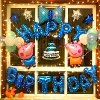 生日气球套餐宝宝周岁儿童生日派对布置装饰用品卡通字母铝膜气球套装