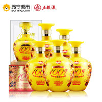 五粮液股份公司出品 100年传奇佳酿 黄坛 52度 浓香型白酒 500ml*6瓶整箱装