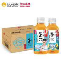 农夫山泉茶π（茶派）果味茶柠檬红茶500ml*15瓶