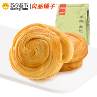 【良品铺子】手撕面包330g*1袋 蛋糕点心 面包 早餐下午茶 休闲零食