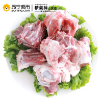 精气神山黑猪汤骨（肘子骨）1kg 袋装 360天保质期 国产猪肉 长白山林间散养