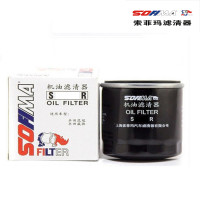 索菲玛(SOFIMA)S0526R