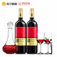 西班牙原瓶进口DO级红酒 梦诺爱神干红葡萄酒750ml*2 双支装
