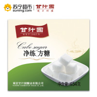 甘汁园 净练方糖 454g