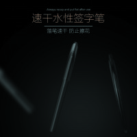 晨光速干水性签字笔 0.5mm 黑色 1*12