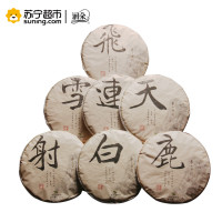 【苏宁超市】7片笋壳装飞书普洱茶春茶熟茶普洱熟茶饼七子饼茶叶原味普洱2499g
