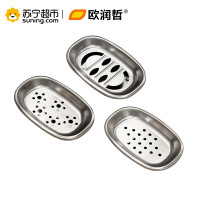 欧润哲 不锈钢笑脸圆点梅花套装105010