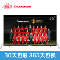 长虹(CHANGHONG)50D6P 50英寸32核人工智能全面屏4K超高清HDR全金属超薄语音平板LED液晶电视机