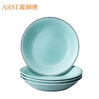 02550-8-E998LH-HJ 4PCS炫彩浮雕深饭盘(8)兰花-黄金