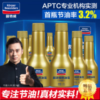 固特威 燃油宝 白金装 KB-8104 60ml/瓶 6瓶/盒