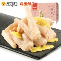【良品铺子】泡椒凤爪260g*1袋山椒鸡爪小吃卤味熟食休闲零食小包装