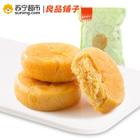 【良品铺子】肉松饼380g*1袋早餐糕点零食美食小吃休闲食品散装