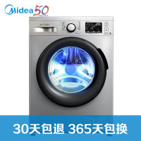 美的滚筒洗衣机MG100V50DS5