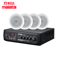 万利达(malata) MPY-406 吸顶喇叭 背景音乐广播校园公共广播系统商场会议室音响 万利达吸顶喇叭 白色