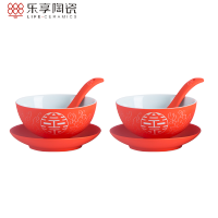 乐享 双喜碗结婚对碗套装中国红陶瓷中式一对送闺蜜的订婚礼品碗筷家用吃饭碗