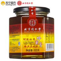 北京同仁堂 阿胶红枣蜂蜜膏 500g
