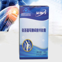 金奥力 氨基葡萄糖碳酸钙胶囊 100粒