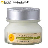 THE FACE SHOP 菲诗小铺 金盏花清润保湿霜 50ml