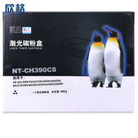 欣格CE390A碳粉盒NT-CH390CS黑色适用惠普M601n 602n 603n系列[健康环保、全包服务] 黑色