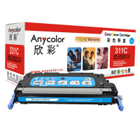 欣彩(Anycolor)CRG311硒鼓(专业版)AR-CRG311C蓝色 适用佳能 LBP5300 5360 5400 蓝色